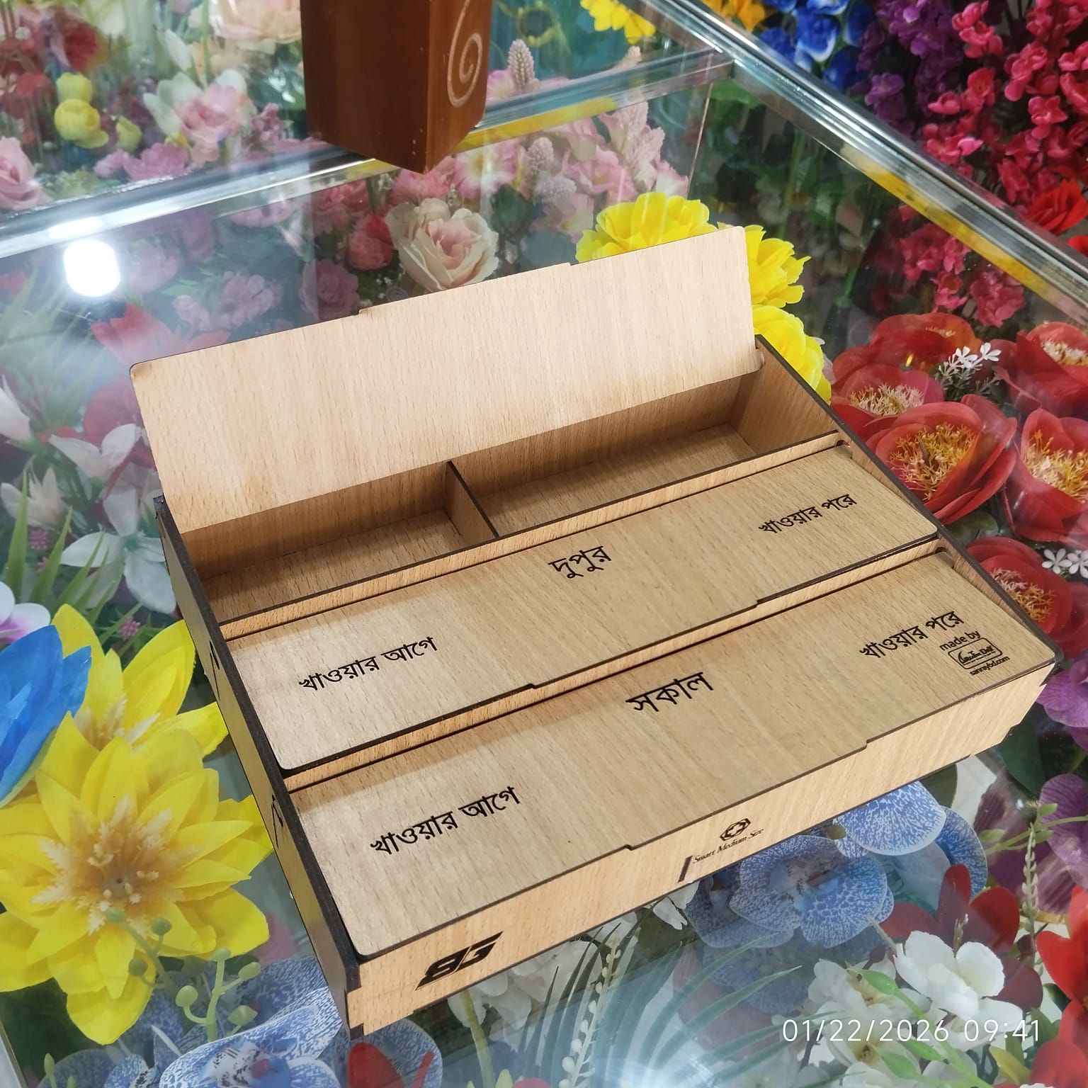 Smart Medium Size Medicine Box/স্মার্ট মিডিয়াম সাইজ